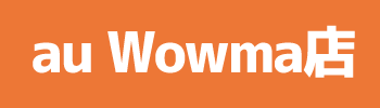 au wowma店